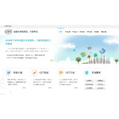 四级成绩查询官网入口-中国教育考试网四六级查分通道