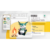 望月风团鼠有什么属性及作用