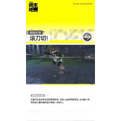 明日方舟终末地大潘有什么技能