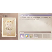 无限暖暖大喵斗篷如何获取