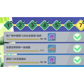 元梦之星来贴贴头饰怎么获得 元梦之星(新星指南)来贴贴头饰获得攻略