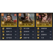 九牧之野吕布追击弓阵容玩法攻略