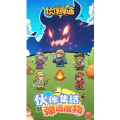 伙伴弹途深渊之眼副本有什么奖励