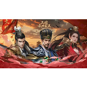 三国乱世霸王孙尚香如何培养