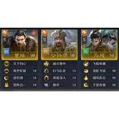 九牧之野单核马超骑阵容玩法攻略