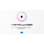 苹果id登录官网入口注册-创建您的Apple ID注册页面