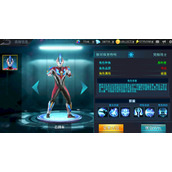 奥特曼传奇英雄银河维克特利强度如何