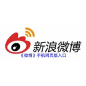 微博网页版手机登录入口在哪-微博手机网页版快速登录入口