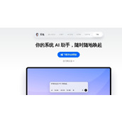 豆包AI智能在线网页解析神器-豆包AI智能在线会议纪要生成助手