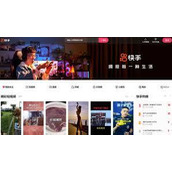 如何快速打开快手网页版
