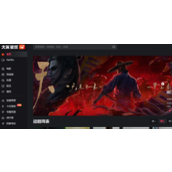 大米星球看Netflix高清入口笔盒永久-大米星球最新Netflix热剧网址2026