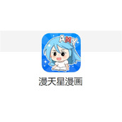 漫画天堂网站入口免费畅读-漫画天堂网站入口全网导航