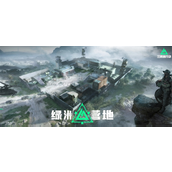 三角洲行动官网入口高画质极速登录-三角洲行动官网入口2025地址分享