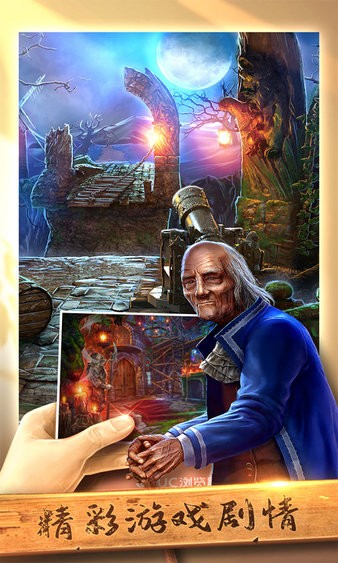 密室逃脱古堡迷城2官方版 密室逃脱古堡迷城2手游下载