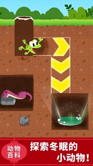 宝宝科学岛app下载