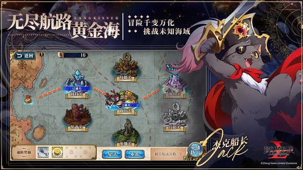 梦幻模拟战九游版 梦幻模拟战九游版攻略