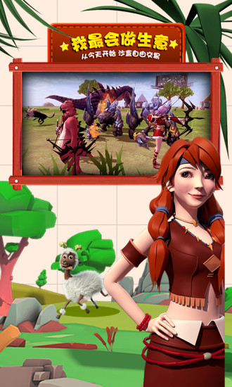 创造与魔法九游版 创造与魔法手机版