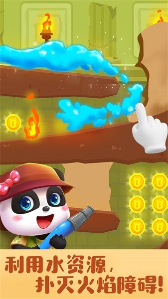 奇妙寻宝冒险 奇妙寻宝冒险游戏