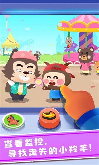 奇妙探案日记手游 奇妙探案日记游戏下载