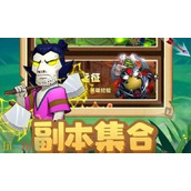 我叫mt口袋守卫战什么时候上线 我叫mt口袋守卫战上线时间