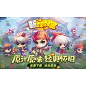 新弹弹堂兑换码有哪些能用 2025年12月最新有效兑换码汇总