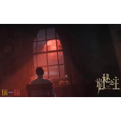 诡秘之主游戏是端游还是手游 诡秘之主游戏登陆平台介绍