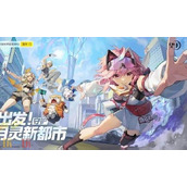 望月什么时候上线手游 望月手游上线时间介绍