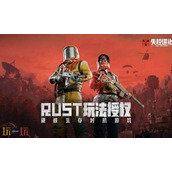 失控进化什么时候正式上线手游 手游正式公测时间介绍