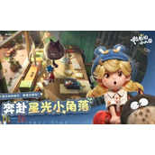 粒粒的小人国什么时候开服 粒粒的小人国开服时间