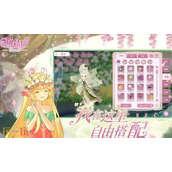 小花仙拉贝尔之约什么时候上线 小花仙拉贝尔之约上线时间介绍