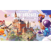 洛克王国世界什么时候上线 洛克王国世界公测时间介绍