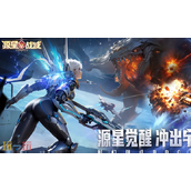 源星战域vip礼包码有哪些 最新可用VIP系列礼包码大全