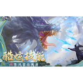 将魂师vip礼包码大全 最新可用vip礼包码及兑换指南