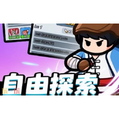 百炼英雄怎么去幽魂之地 幽魂之地快速前往路线