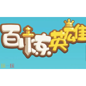 百炼英雄怎么刷金币 高效刷金币方法