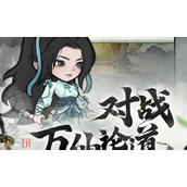 神器传说怎么参悟功法 功法参悟方法及搭配技巧