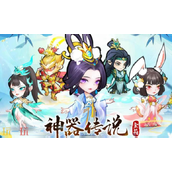 神器传说灵兽怎么选 全流派灵兽选择攻略