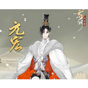 忘川风华录元宏有什么玩法技巧