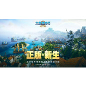 大航海时代起源鱼子酱在哪购买