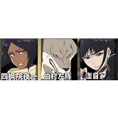 境界刀鸣爆发流队伍怎么玩