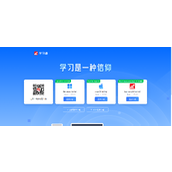 超星学习通网页版快速登录-超星学生网络一键登录入口