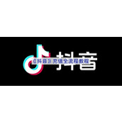 抖音充值怎么操作-抖音充值入口在哪里