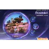 无限暖暖灵感露珠如何收集