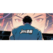 jmcomic3.mic最新传送门地址是什么-jmcomic禁漫堂永久入口地址全收录