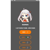 jmcomic网页版最新地址发布-jmcomic网页版新入口地址一览