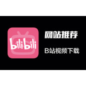 哔哩哔哩官网网页直播回放高清入口-哔哩哔哩官网网页一键直达