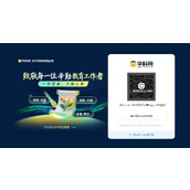 学科网成绩查询登录入口-中学化学学科网官网登录入口