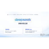 deepseek官网直达入口-deepseek网页版一键入口