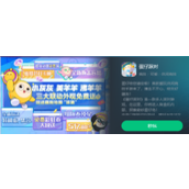 蛋仔小游戏免费秒玩入口（云游戏版）-2026最新蛋仔派对秒玩直通免登录网址大全