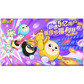 蛋仔派对云游戏秒玩入口-2026最新蛋仔派对网页版一键畅玩地址大全